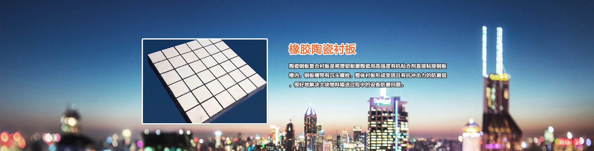 博士后科研工作站