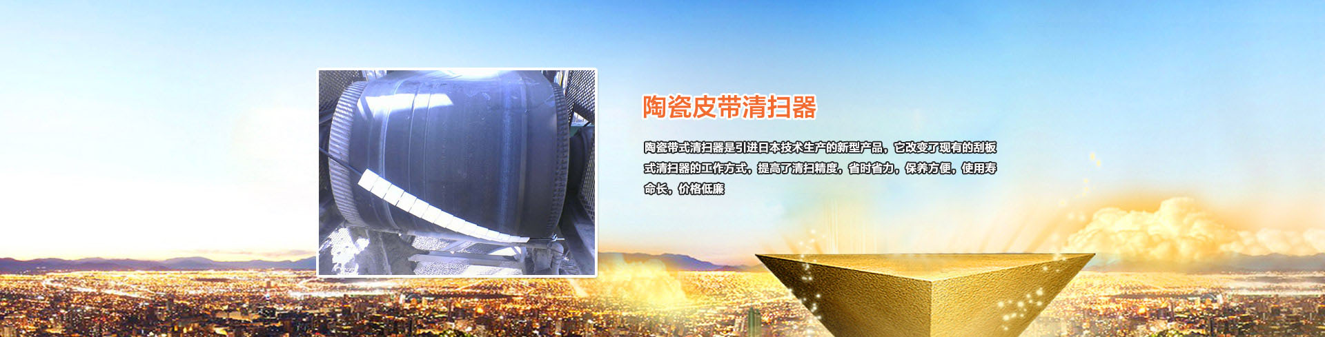 十佳發(fā)展內(nèi)資企業(yè)